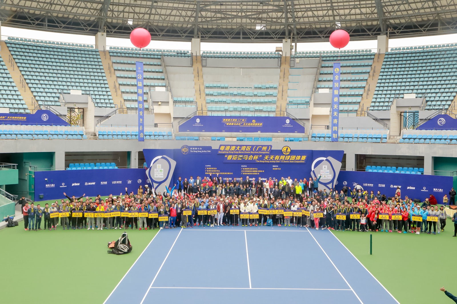 第二届粤港澳大湾区“香港赛马会杯”网球团体赛将于新年挥拍！