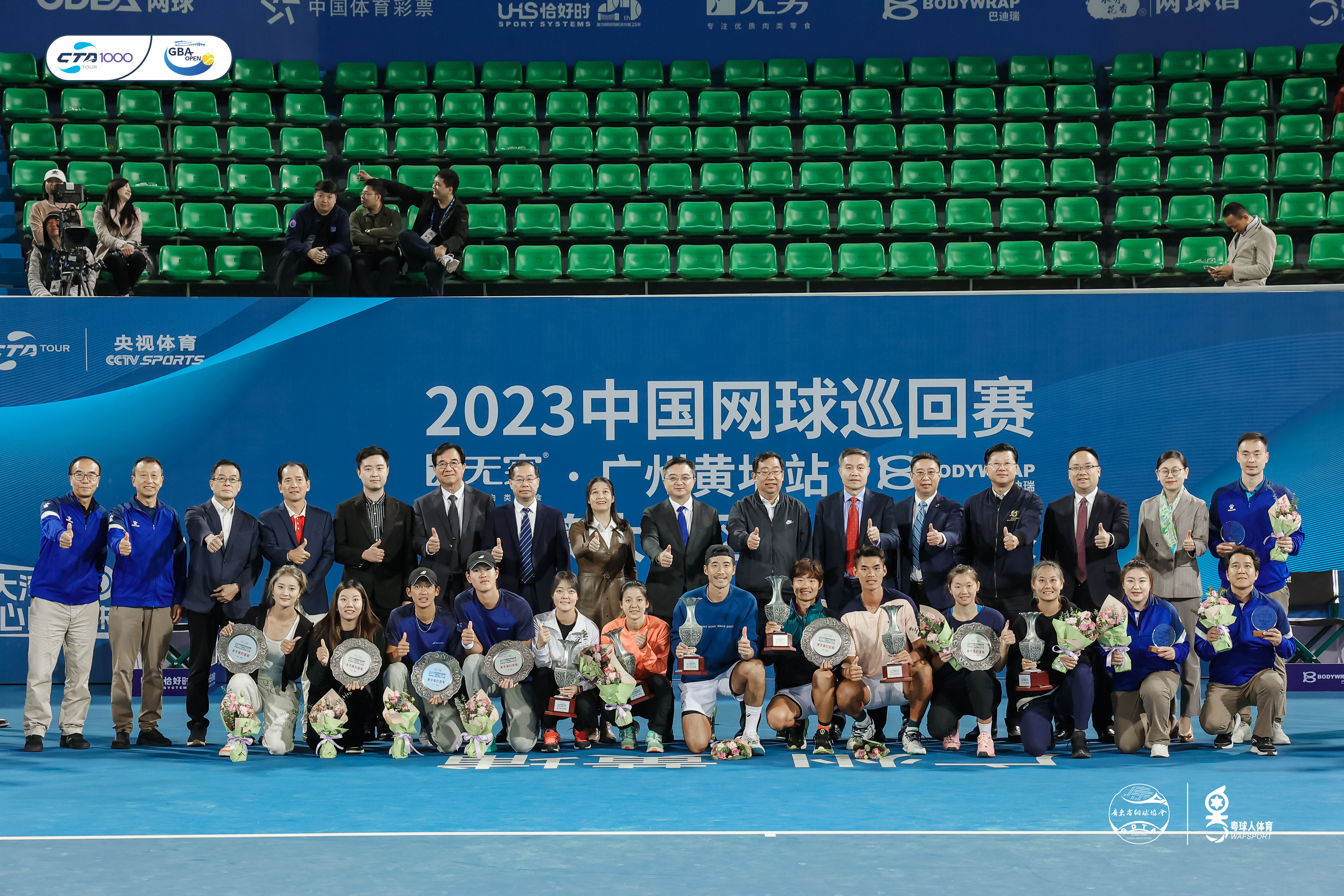 恰好时助力|2023中国网球巡回赛CTA1000广州黄埔站圆满落幕！