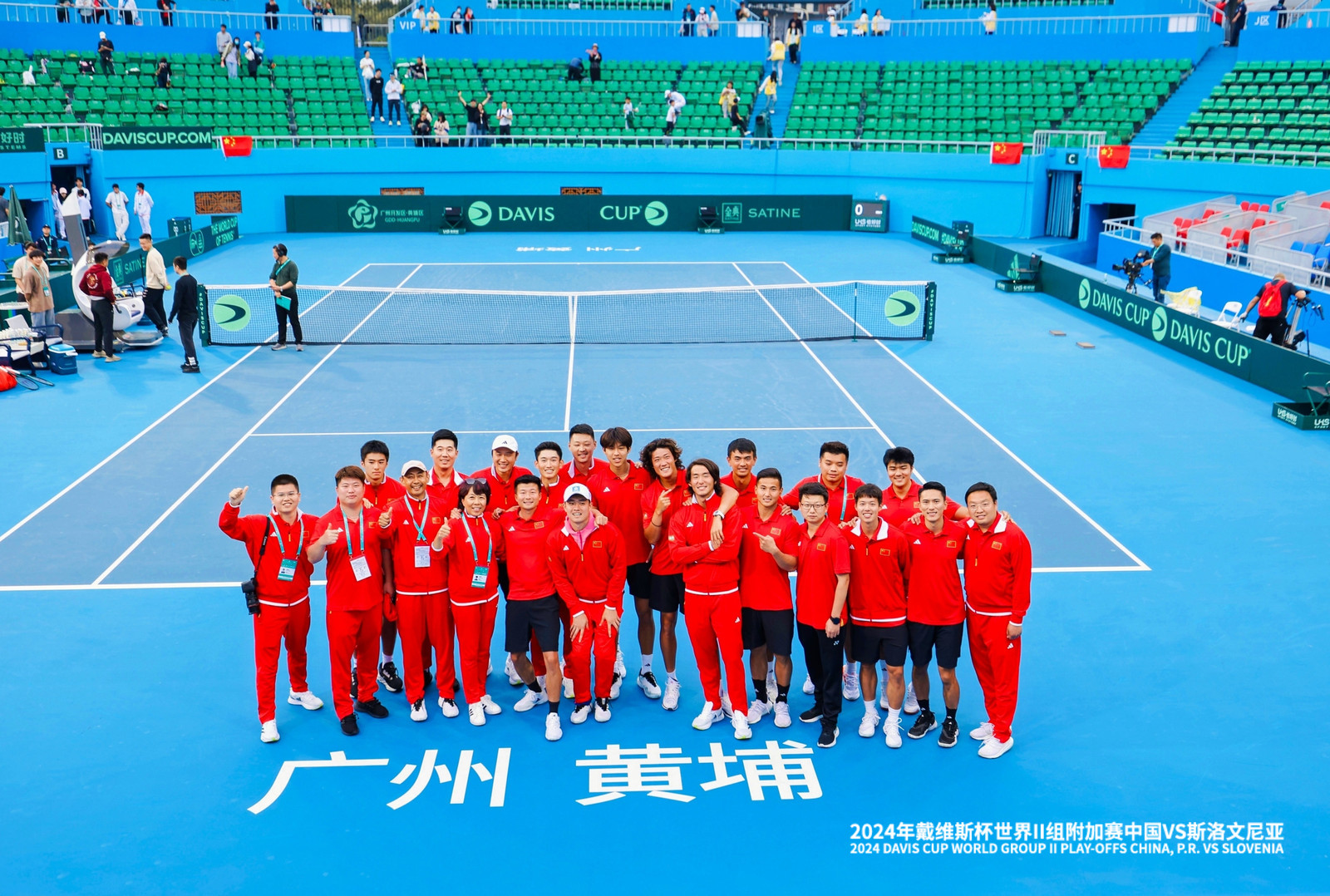祝贺中国男网进军9月戴维斯杯世界二组比赛！