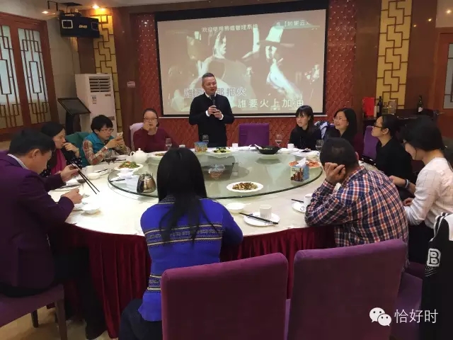 恰好时让运动更幸福 让员工更温暖 冬至午宴齐欢聚