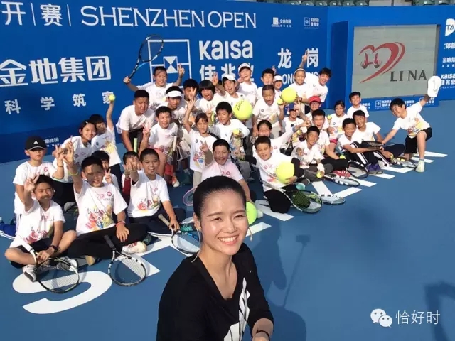 李娜透露已启动二孩计划 今年将和姜山再添丁