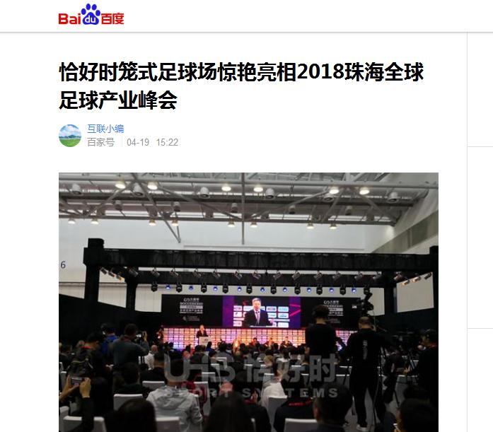 震惊！这个小小的笼子竟被各家媒体争相“围观”