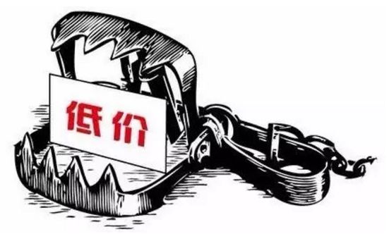 人民日报：最低价中标不改何谈工匠精神中国品牌！