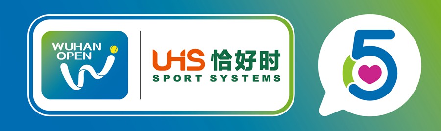 恰好时携手武网5年 见证中国网坛全新顶级盛事迈向辉煌！