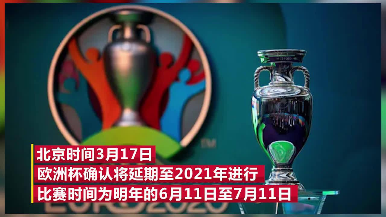 法网宣布延期至9月举办 中国赛季或成最大受害者！