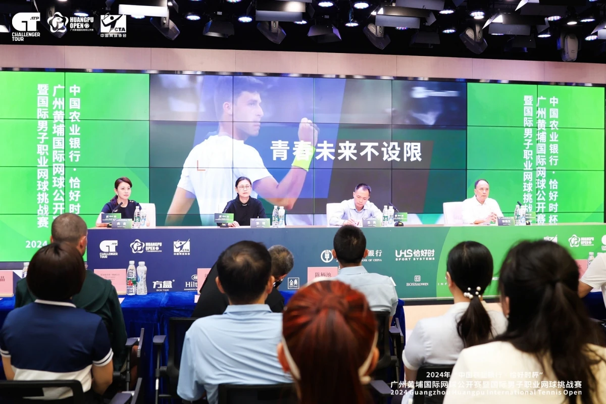 全球近百名运动员参加2024广州黄埔国际网球公开赛