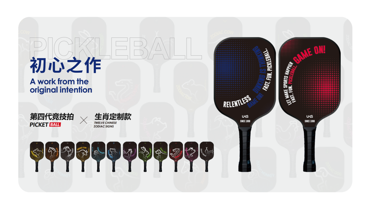 什么是【匹克球拍是什么】