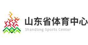 山东省体育中心