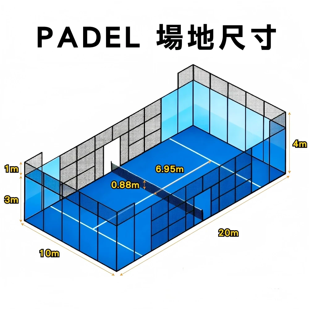 板式网球规则详解：一项融合多类运动精髓的现代竞技