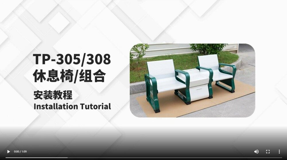 TP-305/308安装教程