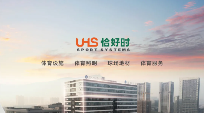 项目案例|2023年恰好时精品项目回顾