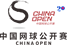 中国网球公开赛